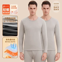 [Серия Light Luxury] Светло-бежевый серый + светло-бежевый серый [Нагревательное акриловое волокно 丨7A, антибактериальное 丨 Двусторонняя матовая поверхность]