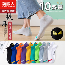 Antarctic socks men socks autumn and winter anti-smell black and white cotton pure cotton short stockings in sports stockings