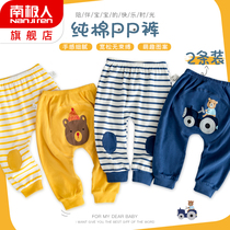 Baby children big pp pants boy baby cotton ass pants girl Harlan pants outside wearing pants 2021 new spring and autumn