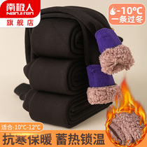 Girls punching trousers in autumn and winter anti-cold plus thickness fashion children wearing one-one cotton pants to keep warm against drop