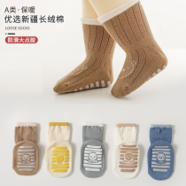 Floor socks newborn baby shoes and socks spring and autumn indoor anti-skating socks thickened autumn and winter