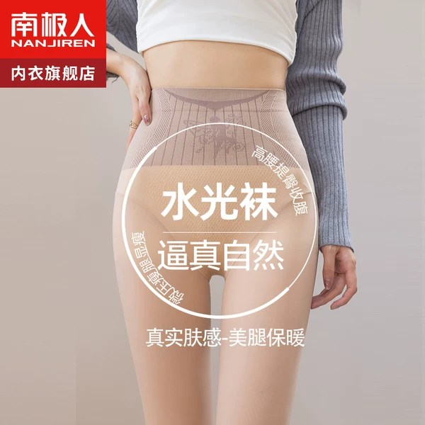 Товары от 南极人旗舰店