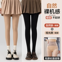 【Шаг】 натуральный+чистый черный