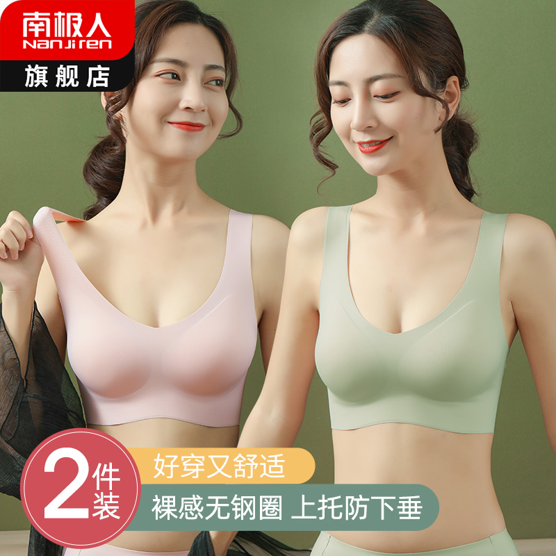 Antarctic underwear women's underwear no steel ring small breasts gather auxiliary milk anti-sagging, no-scarred merry-back vest-type sports bra