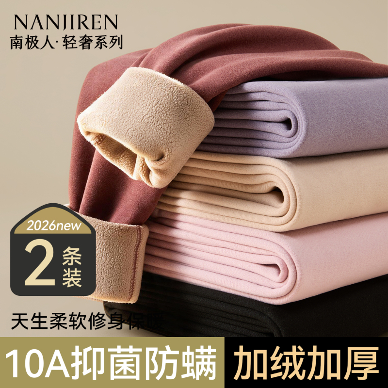 Nanjiren Thermal Pants for Middle-Aged and Elderly Women, Fleece-Lined and Thickened, Women's Thermal Leggings, Base Layer for Cold Weather in Winter Nanjiren Thermal Pants for Middle-Aged and Elderly Women, Fleece-Lined and Thickened, Women's Thermal Leggings, Base Layer for Cold Weather in Winter