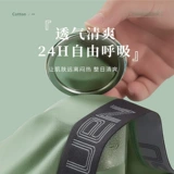 Дышащие антибактериальные трусы, штаны, летние трендовые шорты, подходит для подростков