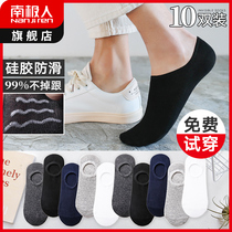 Antarctic socks mens thin breathable boat socks spring and summer socks cotton anti-odor sweat-absorbing silicone non-slip invisible