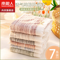 Antarctic lady underwear pure cotton antibacterial whole cotton breathable girl without trace middle waist shorts high value new