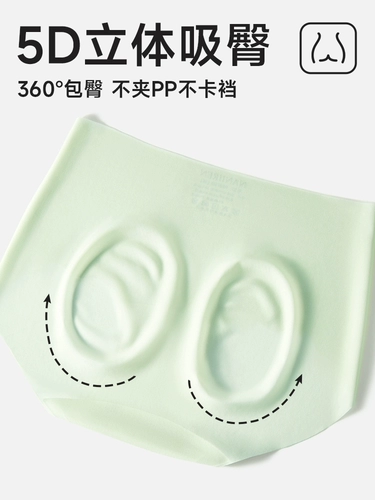 Трусы, невидимые шелковые летние штаны, тонкое антибактериальное белье для коррекции формы бедер, шорты