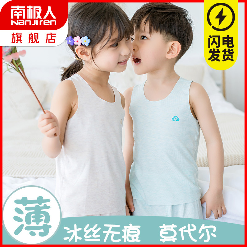 Children's pajamas ice silk summer thin Modal short sleeves boys and girls home wear baby air conditioning clothes boys girls