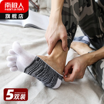 Antarctic short socks mens spring and summer thin deodorant breathable boat Socks summer sports five finger socks ins tide MS