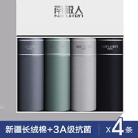 5018 [4 хлопкового антибактериального 4]