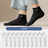 【10 двойной упаковки】 10 белых