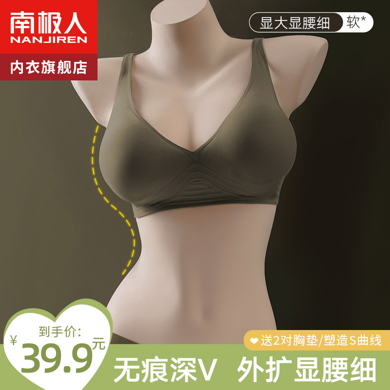 External flared chest lingerie female small breasts polyplethora without steel ring to collect auxiliary milk sexy fiery hot and beautiful back bra hood-Taobao
