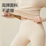 南极人 Осеннее термобелье, комбинезон, штаны, бархатный комплект, зимний свитер