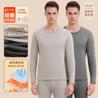 [Светлая роскошная серия] Светло-бежевый + темно-серый [Нагревательное акриловое волокно 丨7А, антибактериальное 丨Двусторонняя матовая поверхность]