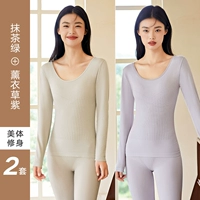 Лаванда фиолетовый+матча зеленый