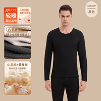 [Серия Light Luxury] Черный [Нагревательное акриловое волокно 丨7A, антибактериальное 丨Двусторонняя матовая поверхность]