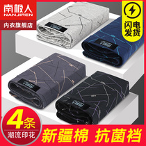 Antarctic pure cotton underpants men breathable quad shorts head antibacterial crotch-free flat pants LY