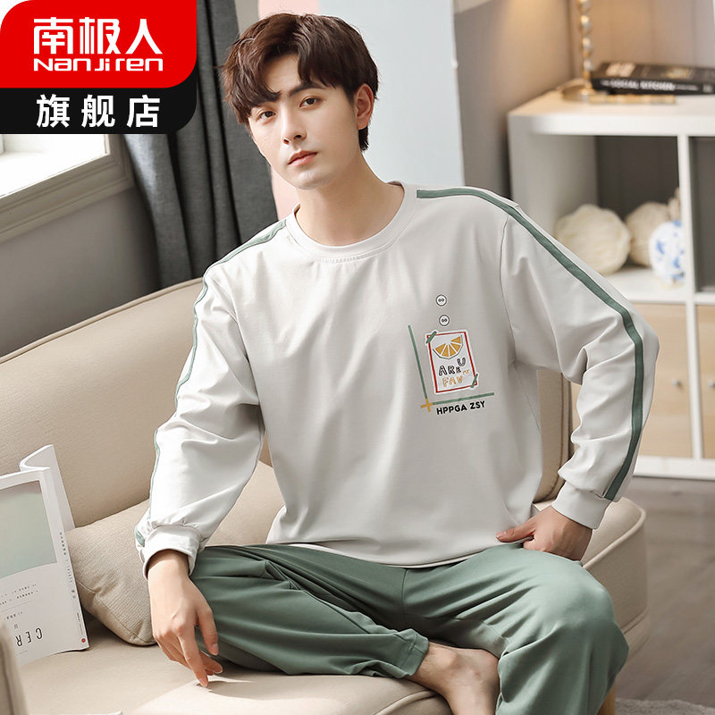South Pole pyjamas Men's pure cotton Spring and autumn money for boys winter extras Long sleeves In-home Suit Suits 2022 New