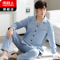 Antarctic mens pajamas two-piece set cotton spring and autumn long sleeves summer loungewear set summer 2022 new model