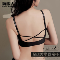 Beautiful underwear woman with small bras gathering steel-free bra without trace of breast and anti-drop summer thin