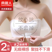 Without shoulder wear wife gather anti-slip anti-walking anti-trace inner stealth thin summer bra bra