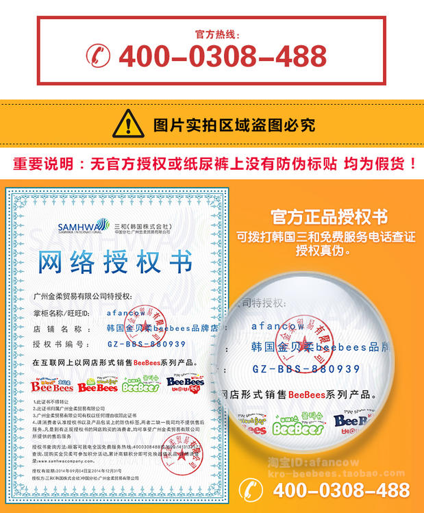 (Mua bốn tặng một) Khăn lau mềm Hàn Quốc Jinbei Thực phẩm loại 20 viên Khăn lau trẻ em Hoa oải hương khăn ướt cho trẻ