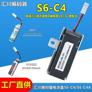 汇川 Мотор, сервопривод, кодировщик, корпус батареи, S6, C4, C4, 4A, 6v, 2600mah