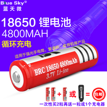 18650 lithium battery large capacity 4800 3 7V4 2v strong light flashlight rechargeable battery small fan lithium battery