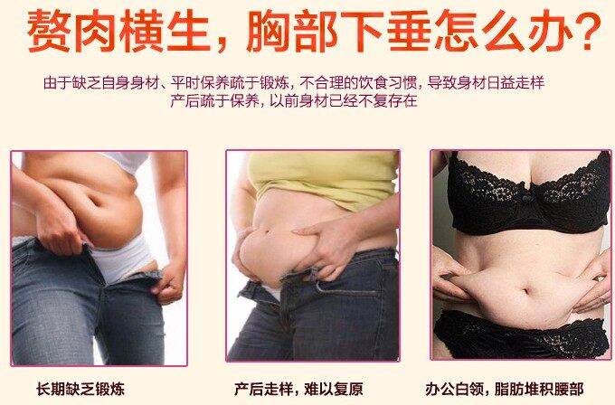 Corset simple - Ref 674359 Image 8