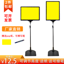Supermarket price tag vertical POP promotion rack Price tag poster frame bracket Floor display stand Advertising sign board