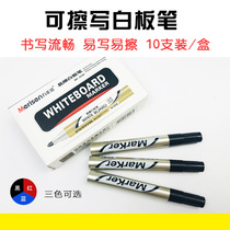 Advertising paper supermarket POP explosion stickers new whiteboard pen black inkable fiber coarse head rewritable pen