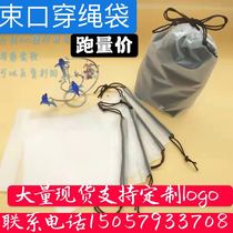 Spot wholesale eva frosted drawstring socks bag pe towel wearing rope bag can be customized logo