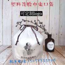 Spot soft Lijie washcloth bag eva drawstring mouth waterproof storage bag can be customized logo