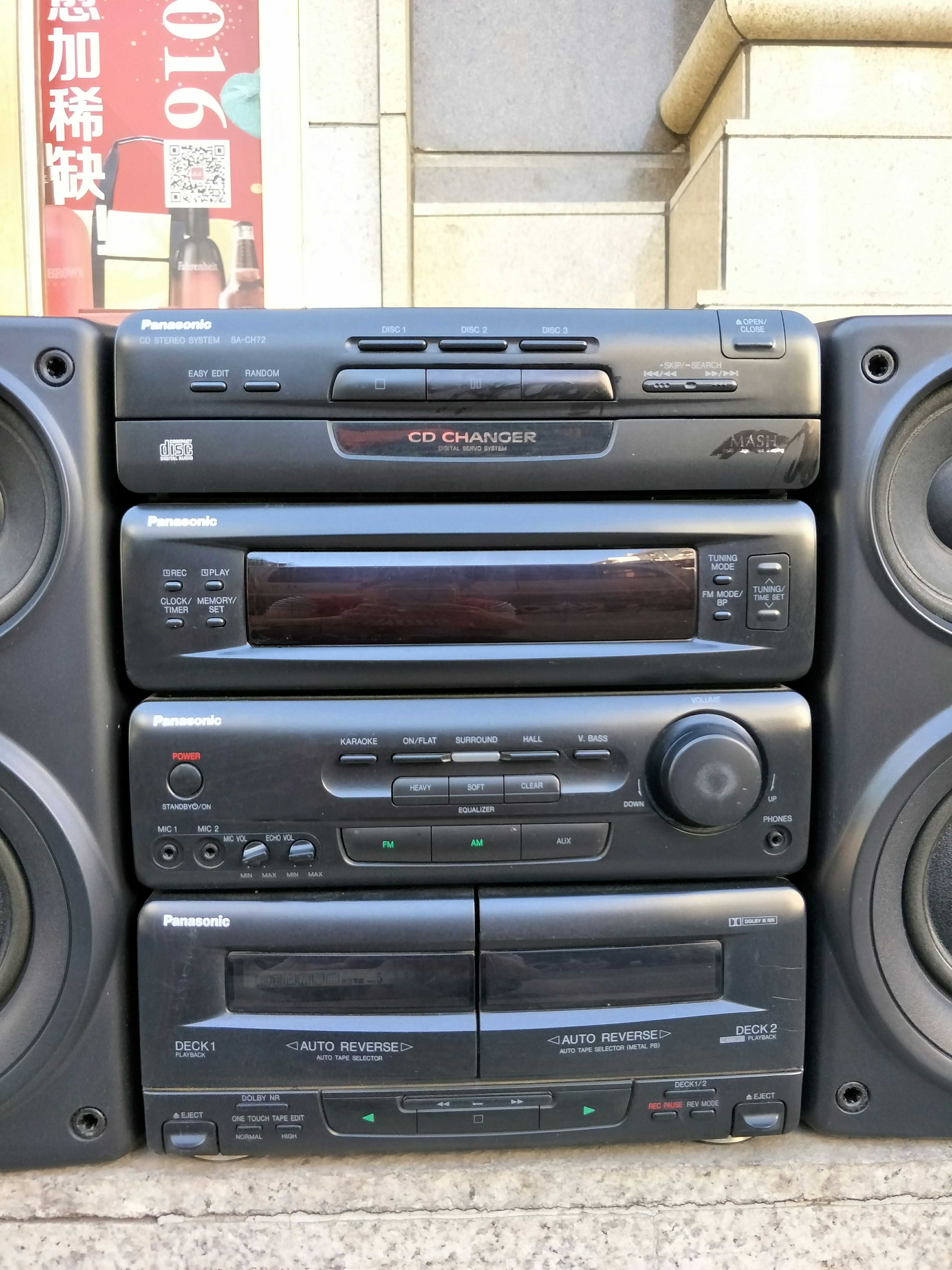 Panasonic Стереосистема Sc Ch34 Купить Пульт