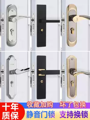 Door lock Household universal bedroom inner door black lock three-piece silent old-fashioned door handle Old door change lock