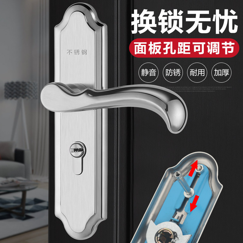 Door lock home lock universal indoor solid wood door lock without changing hole room door lock adjustable door handle universal