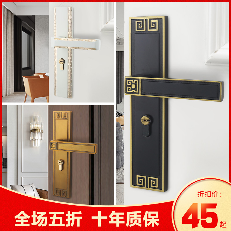 Eurostyle door lock indoor bedroom door lock Three suit room door lock mute home solid wood door handle plate hand lock