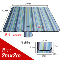  Moisture-proof mat Outdoor 150 200X200 waterproof mat Camping camping multi-person picnic mat folding enlarged and widened