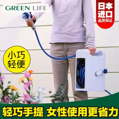 GREENLIFE Japanese gardening water pipe storage push frame car wash nozzle shower household tube reel set