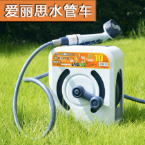 Alice Gardening Flower Wash Water Pipe Holder Garden Watering Hose Pipe Coiler Water Pipe Car Set Home