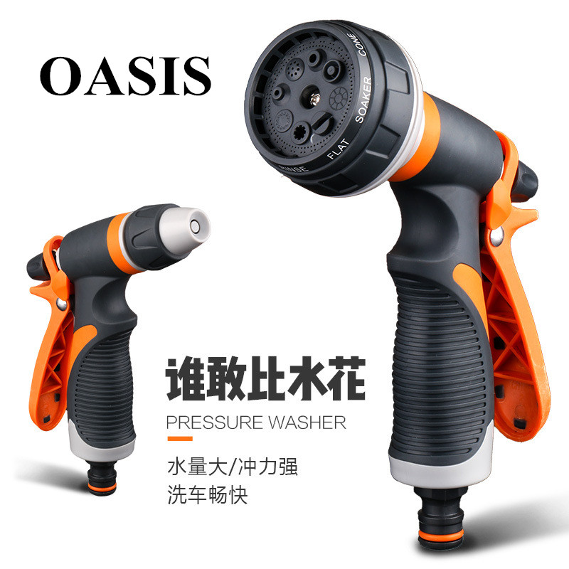 Water watering nozzle garden gardening watering water spray head garden car wash cleaning vegetable watering shower lawn vegetable field water spray gun