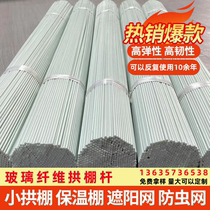 100 small arch shed brackets fiberglass poles solid arched vegetable sheds insulated flower sheds greenhouse frames for agriculture