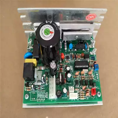 Junxia treadmill accessories circuit board motherboard electronic lower control driver various models of general controller mobile phone battery