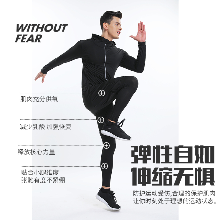 Quần áo thể dục nam phù hợp với buổi sáng chạy bộ thể dục quần thể thao quần mùa thu và mùa đông đào tạo bóng rổ quần áo nhanh khô quần đùi gym