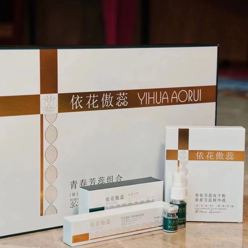 Daiwei Repair official store Yihua Aorui Private Care Gel Moisturizing Wash Tightens and Repairs Inflammation and Promotes the Growth of Granulation Tissue