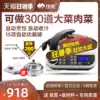 Jiesai multi-function automatic cooking smart cooking pot Household robot lazy pot electric wok E15