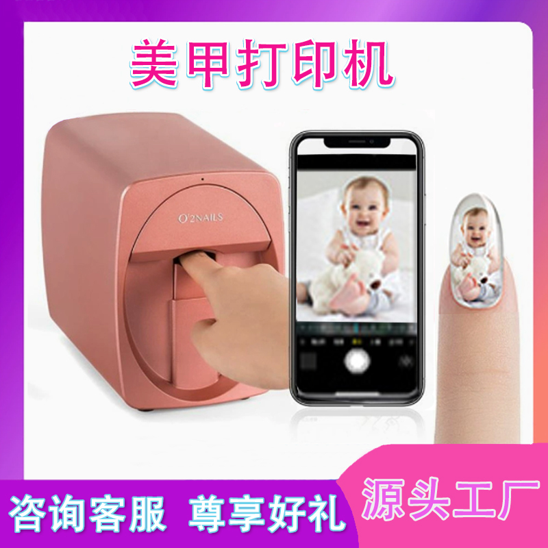 Smart Nail Art Machine That Prints Images, Automatically Colors Nail Pieces, and Performs Nail Spray Painting and Printing, 3D Printing Automatic Nail Art Machine Smart Nail Art Machine That Prints Images, Automatically Colors Nail Pieces, and Performs Nail Spray Painting and Printing, 3D Printing Automatic Nail Art Machine