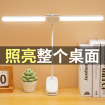 Multifunctional can stand and clip LED extended version charging plug-in learning eye protection bedside lamp student dormitory reading lamp